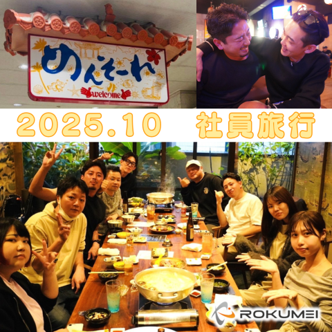 沖縄に呼ばれた気がしたので行ってみた アイキャッチ画像