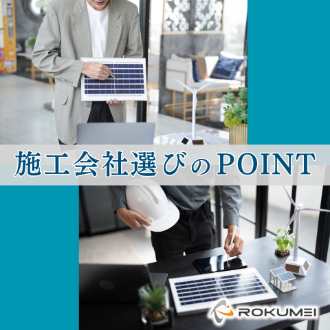 雨の心配・・・ アイキャッチ画像