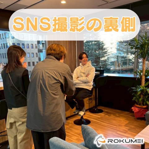 撮影現場にお邪魔しました アイキャッチ画像