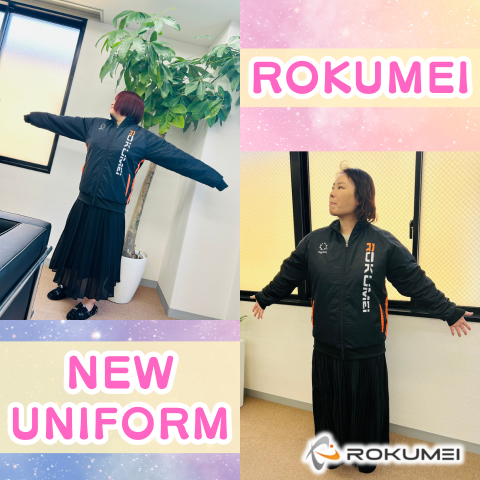 Newユニフォーム が できたーよー アイキャッチ画像