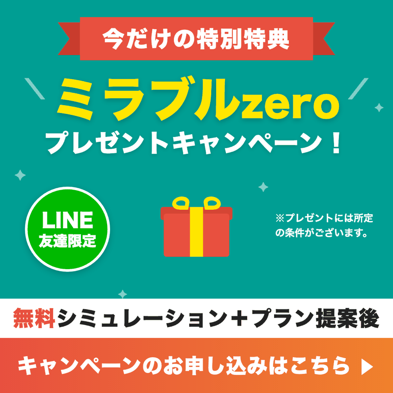 POPUPバナー